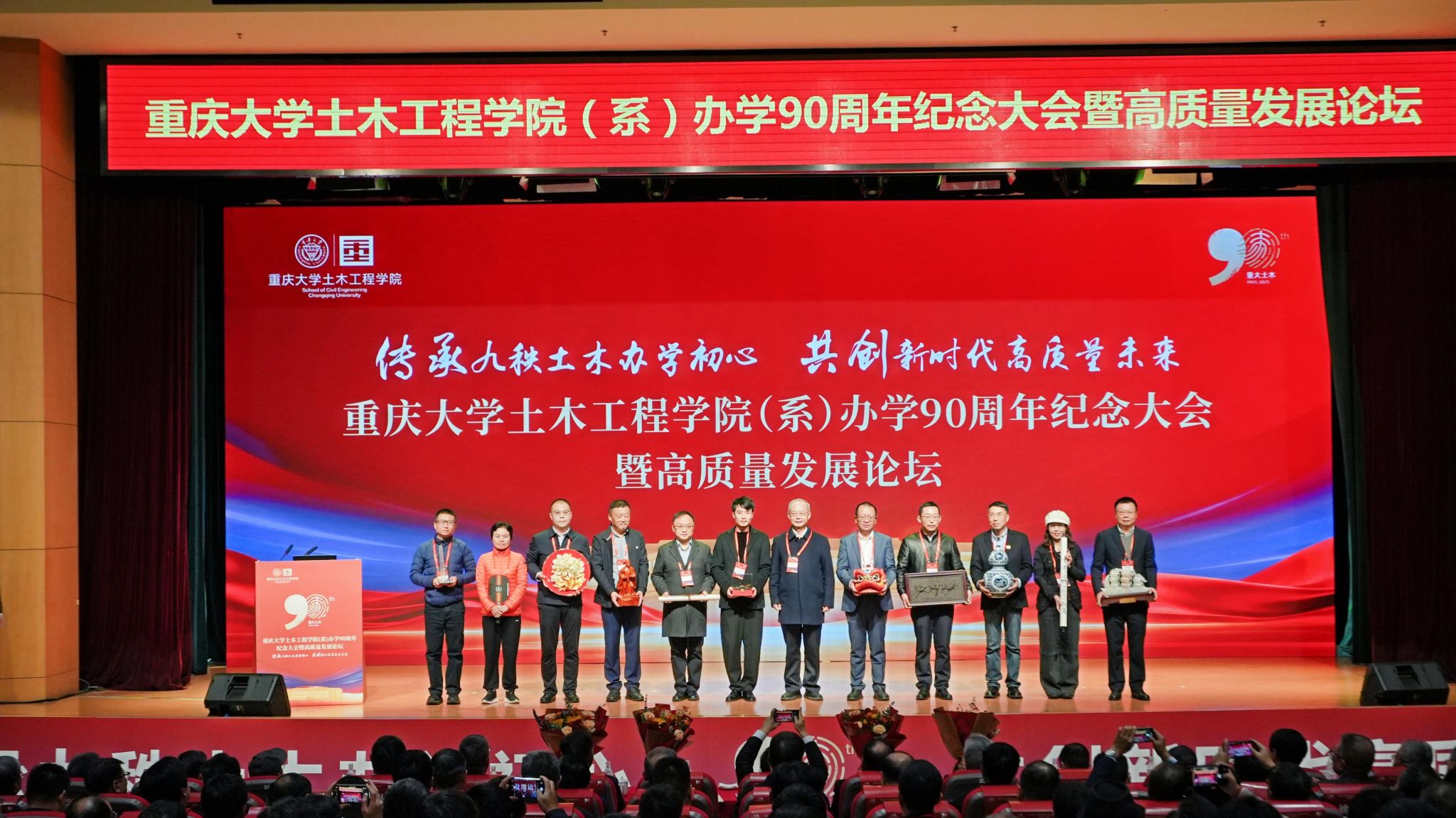 1766491459587489.jpg 捐赠仪式.JPG