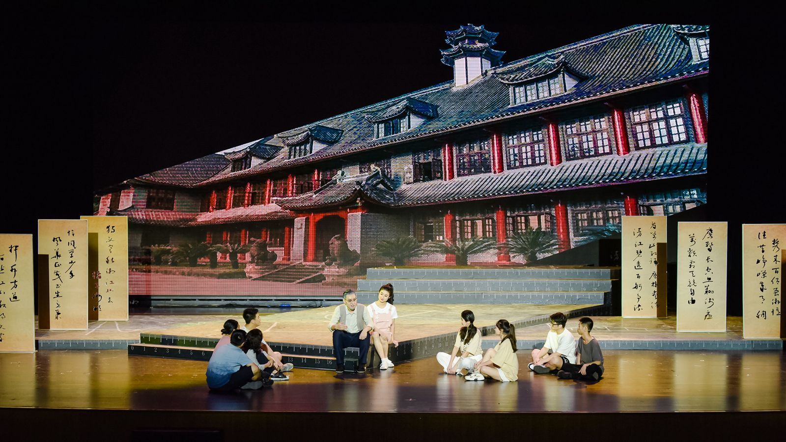 4-2022年7月作为亚洲体育博彩平台
“双一流”文化传承与创新重点项目面向全校师生首演3_副本.jpg