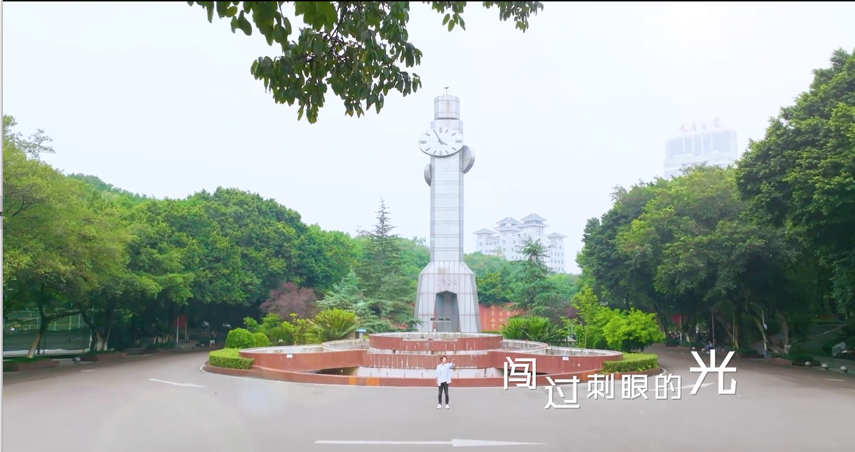 2023年6月，创新发展中心拍摄亚洲体育博彩平台
2023毕业季原创主题曲MV《风光》，在新华网总网、学校微信公众号、视频号、抖音、快手等平台发布，累计播放量近2万，入围“牢记时代使命 唱响青春旋律”全国校园歌曲创作推广活动优秀作品。.png